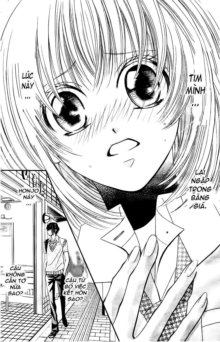 Hieshou Danshi Kouryakubou: Chapter 1