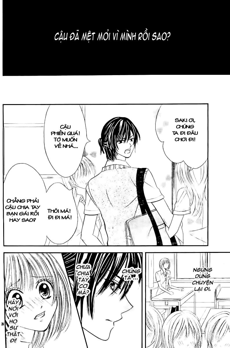 Hieshou Danshi Kouryakubou: Chapter 1