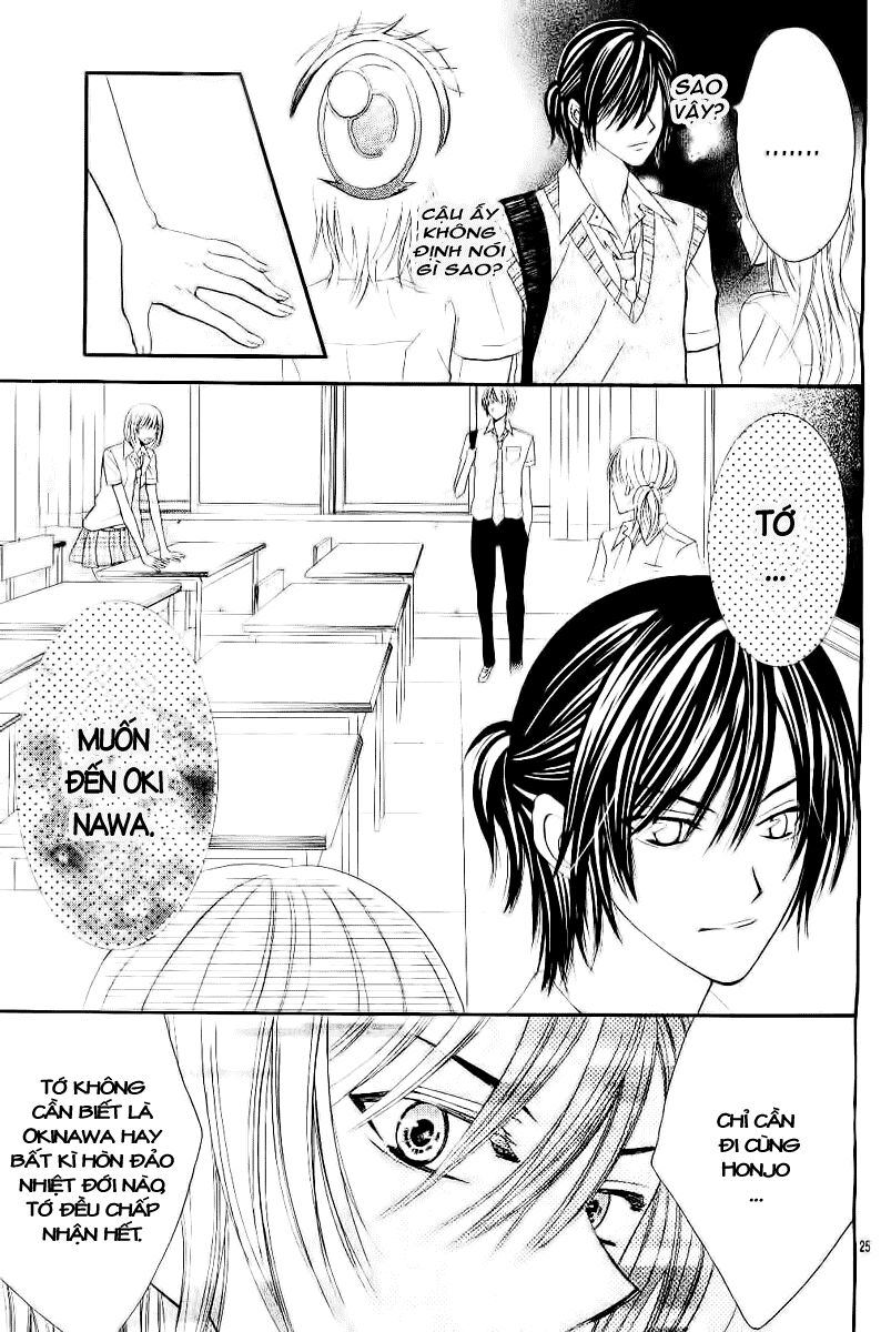Hieshou Danshi Kouryakubou: Chapter 1