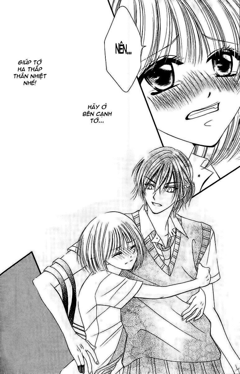 Hieshou Danshi Kouryakubou: Chapter 1