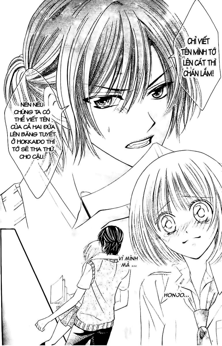 Hieshou Danshi Kouryakubou: Chapter 1