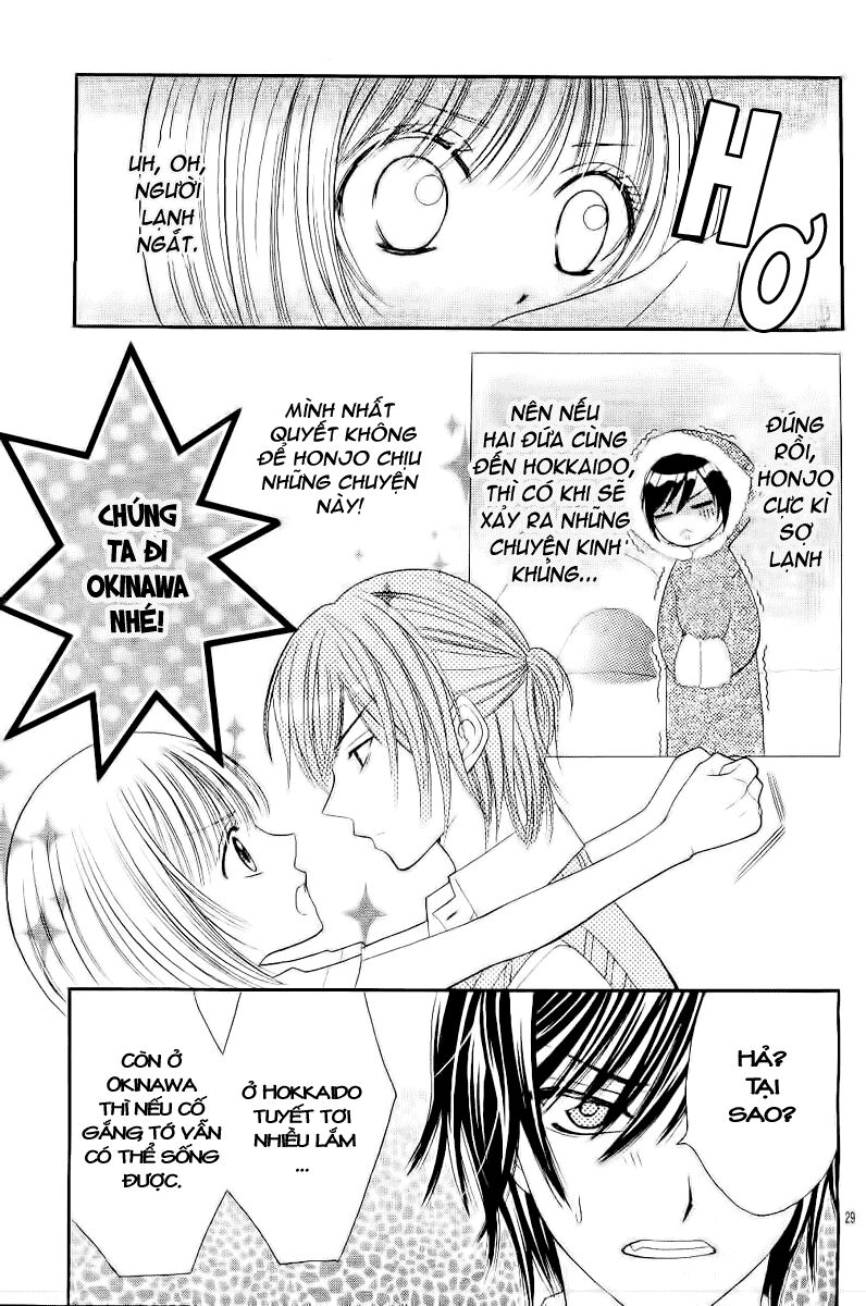 Hieshou Danshi Kouryakubou: Chapter 1