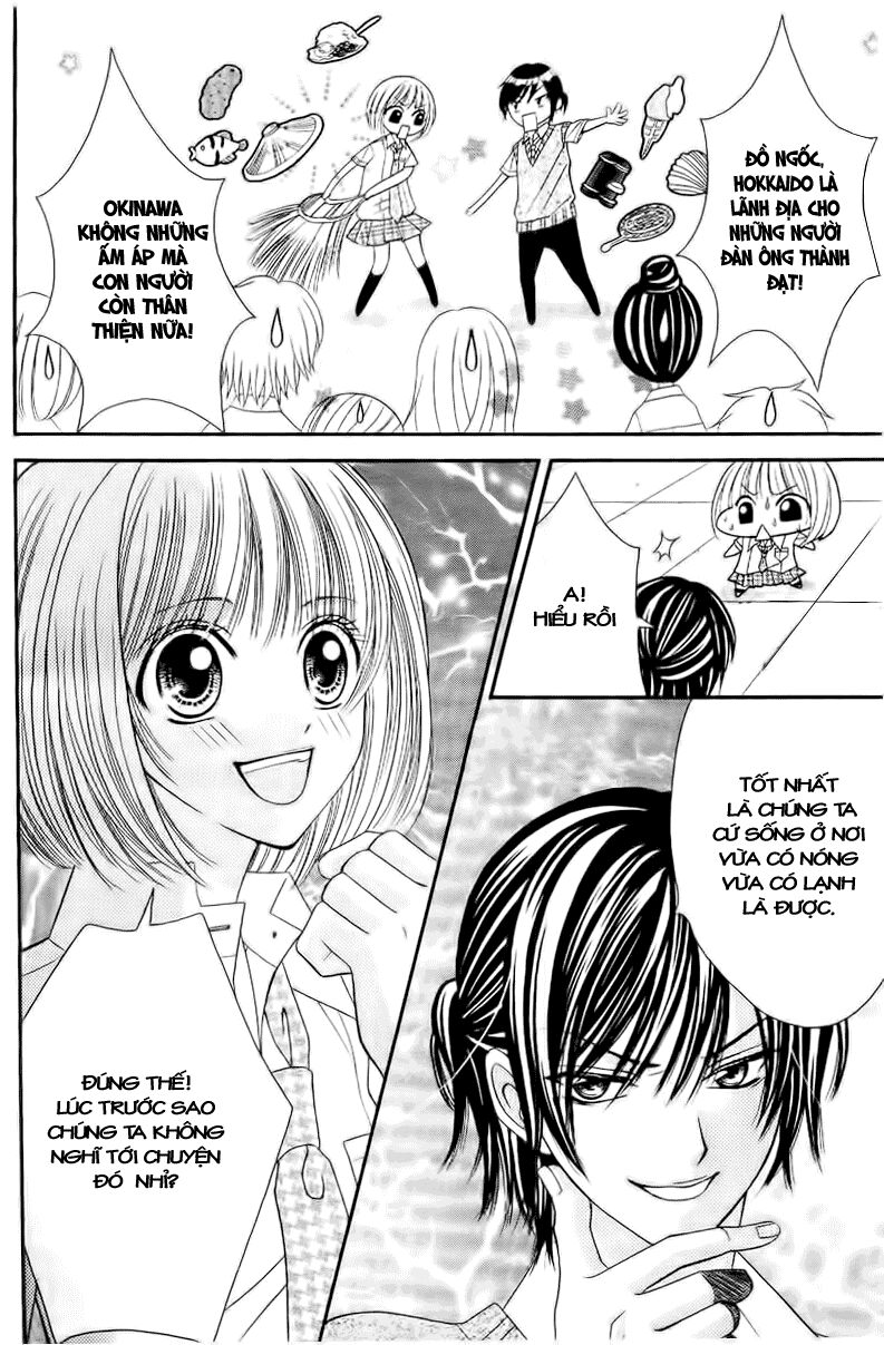 Hieshou Danshi Kouryakubou: Chapter 1
