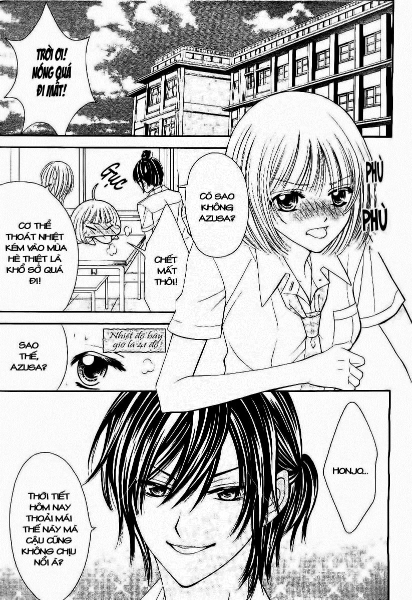 Hieshou Danshi Kouryakubou: Chapter 1