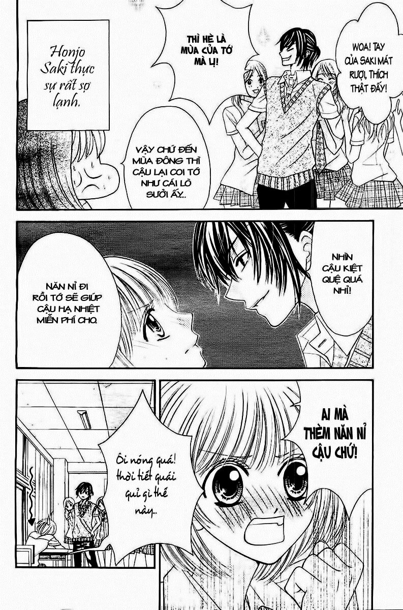 Hieshou Danshi Kouryakubou: Chapter 1