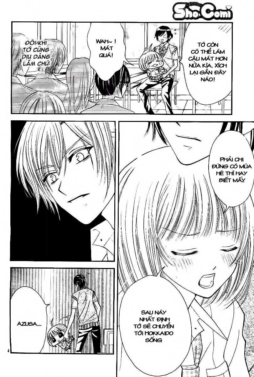 Hieshou Danshi Kouryakubou: Chapter 1