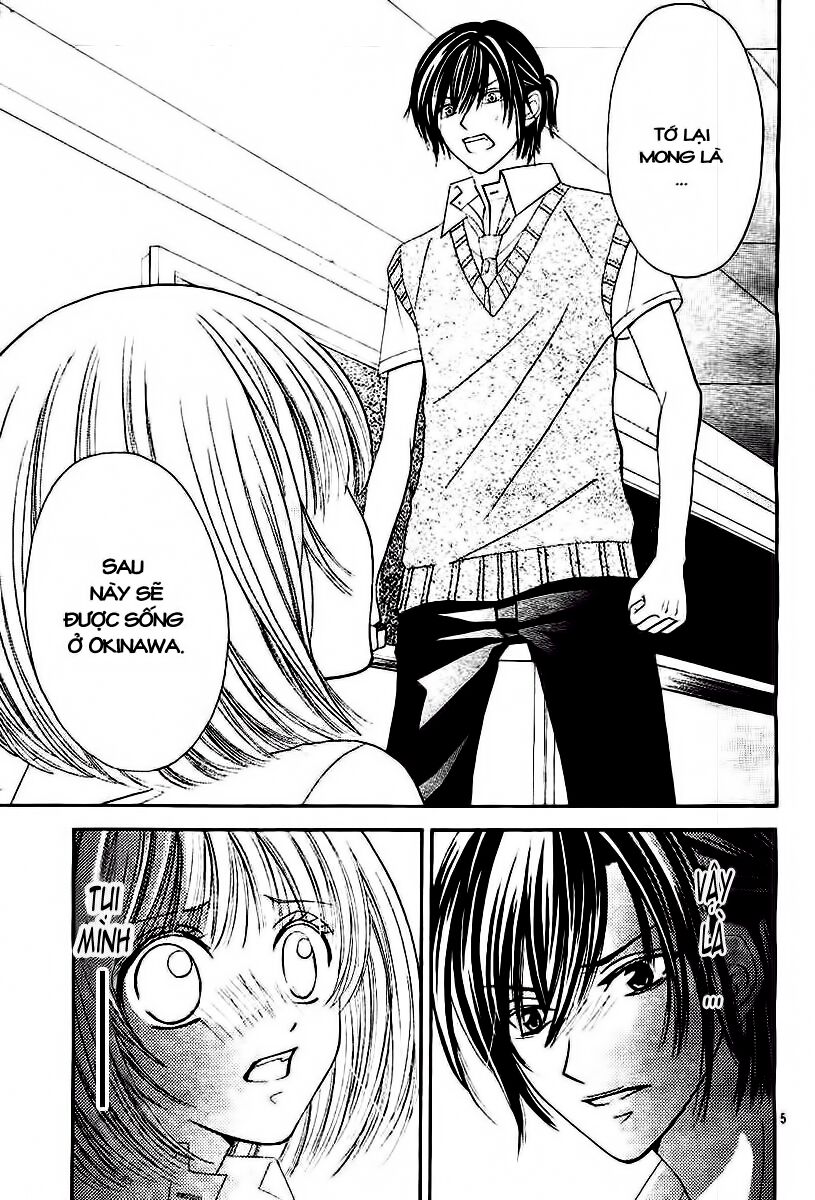 Hieshou Danshi Kouryakubou: Chapter 1