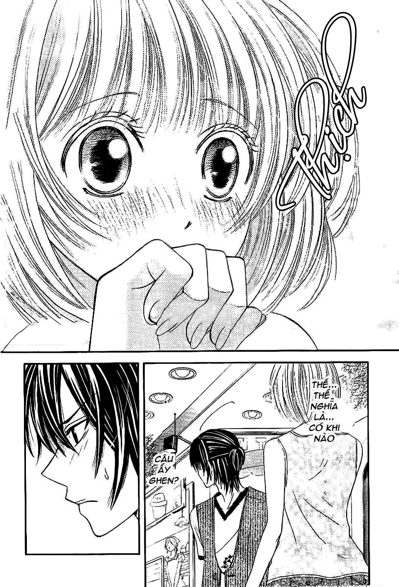 Hieshou Danshi Kouryakubou: Chapter 2