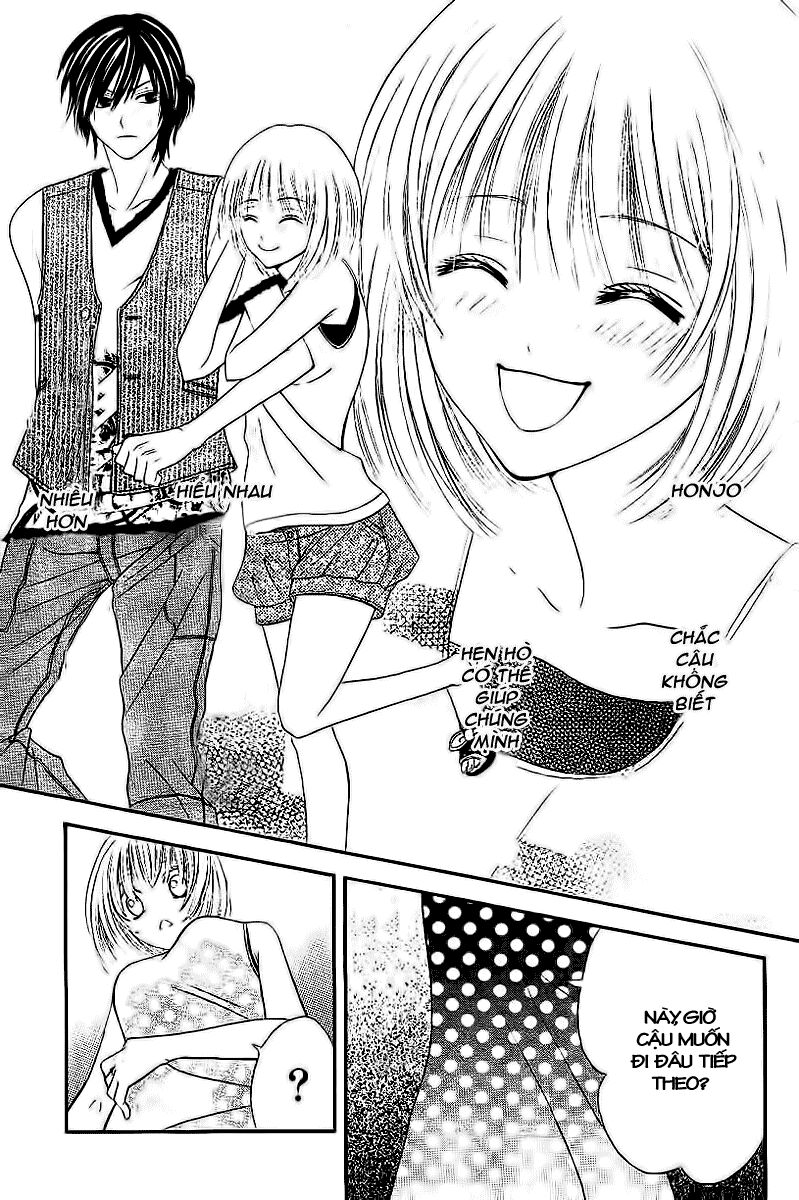 Hieshou Danshi Kouryakubou: Chapter 2