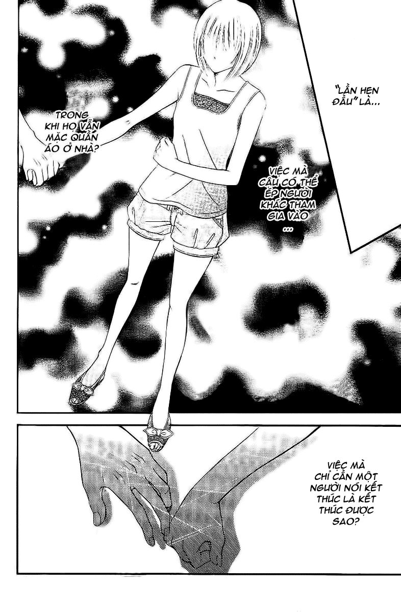Hieshou Danshi Kouryakubou: Chapter 2