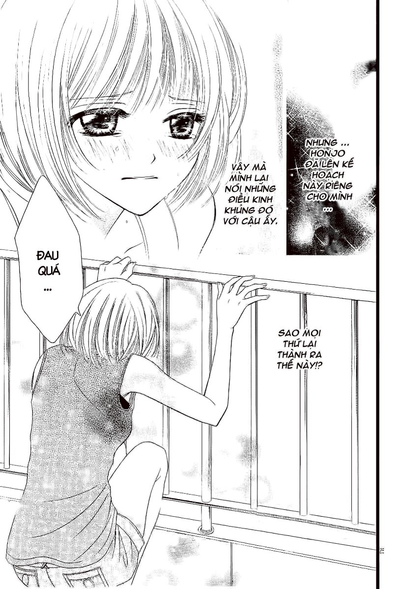 Hieshou Danshi Kouryakubou: Chapter 2