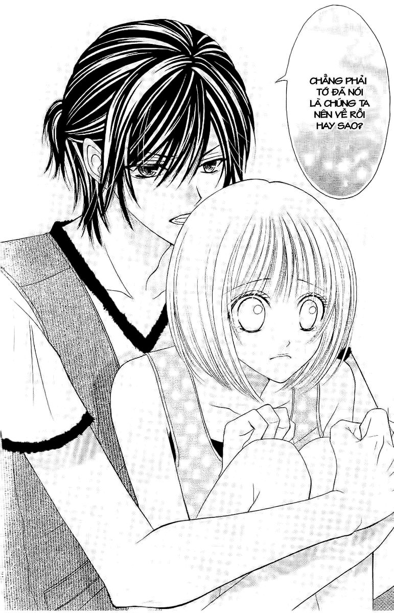 Hieshou Danshi Kouryakubou: Chapter 2
