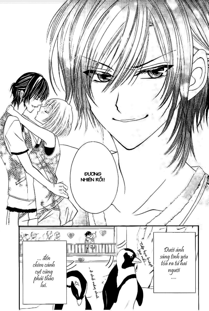 Hieshou Danshi Kouryakubou: Chapter 2