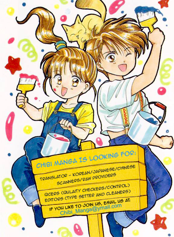 Hieshou Danshi Kouryakubou: Chapter 2
