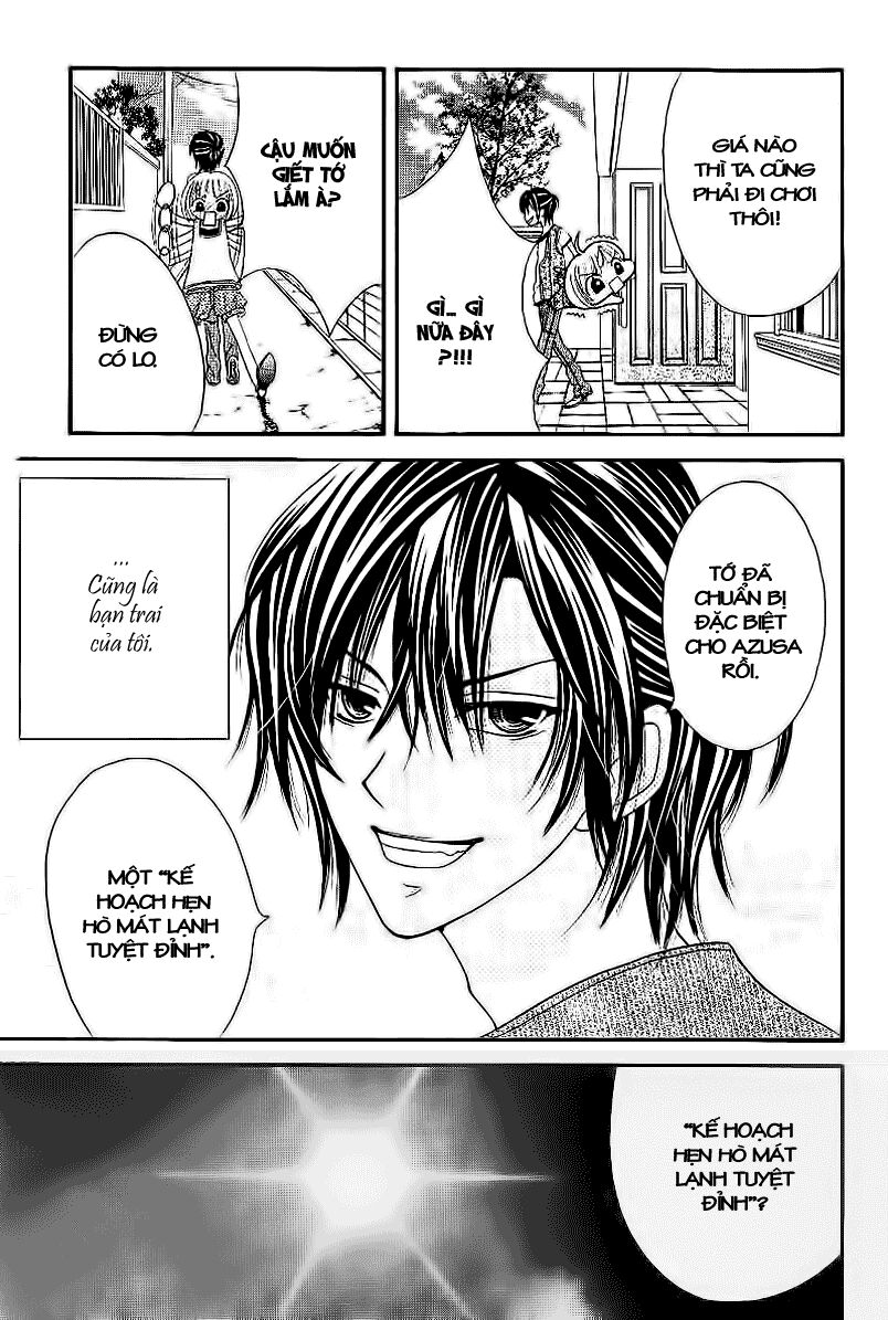 Hieshou Danshi Kouryakubou: Chapter 2