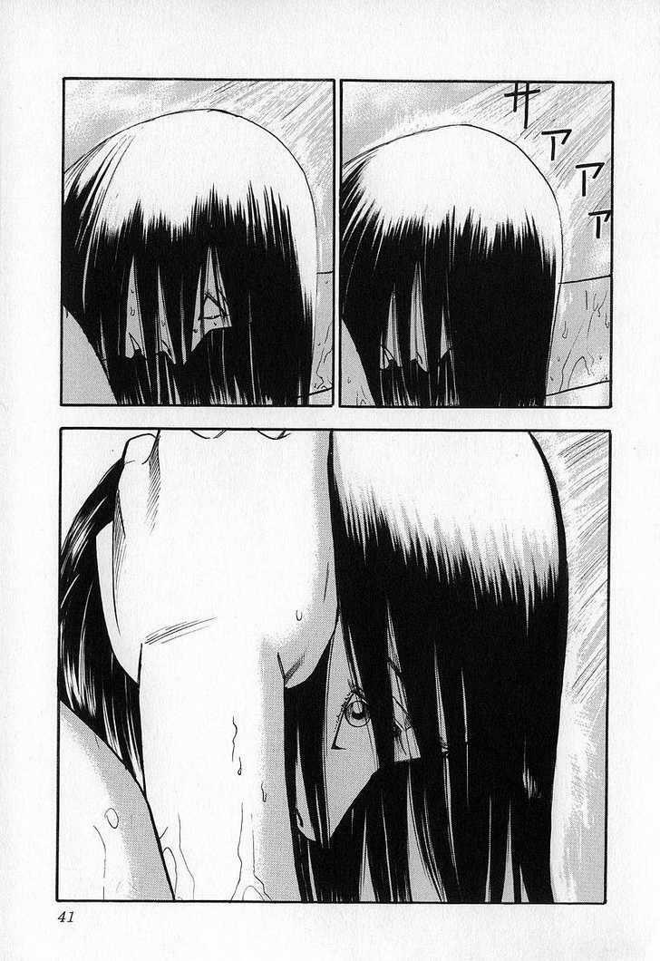 Fuan No Tane: Chapter 2