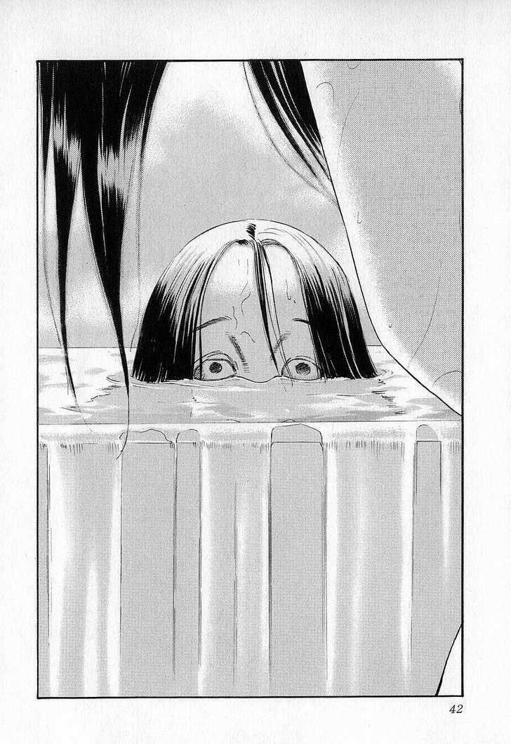 Fuan No Tane: Chapter 2