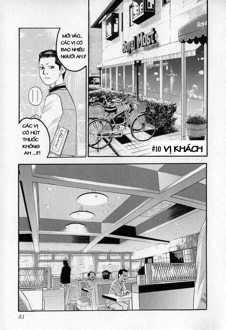 Fuan No Tane: Chapter 2