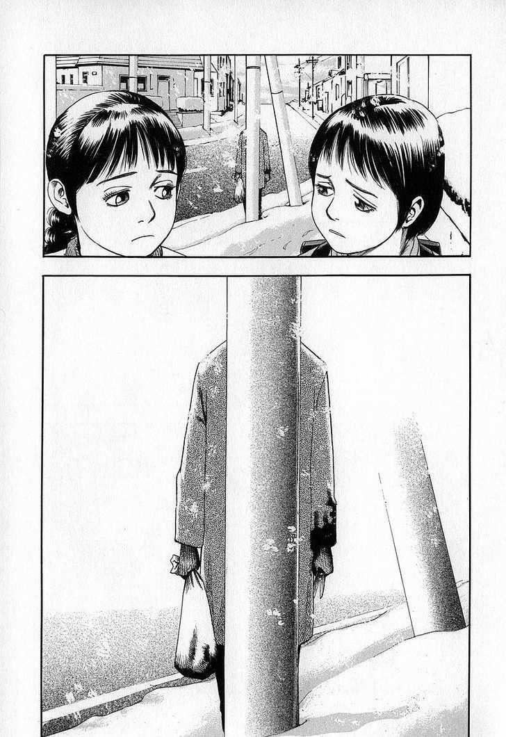 Fuan No Tane: Chapter 2