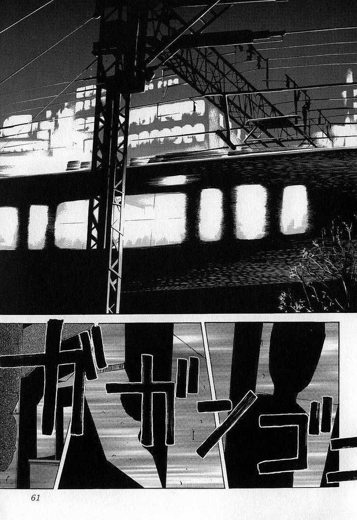 Fuan No Tane: Chapter 8