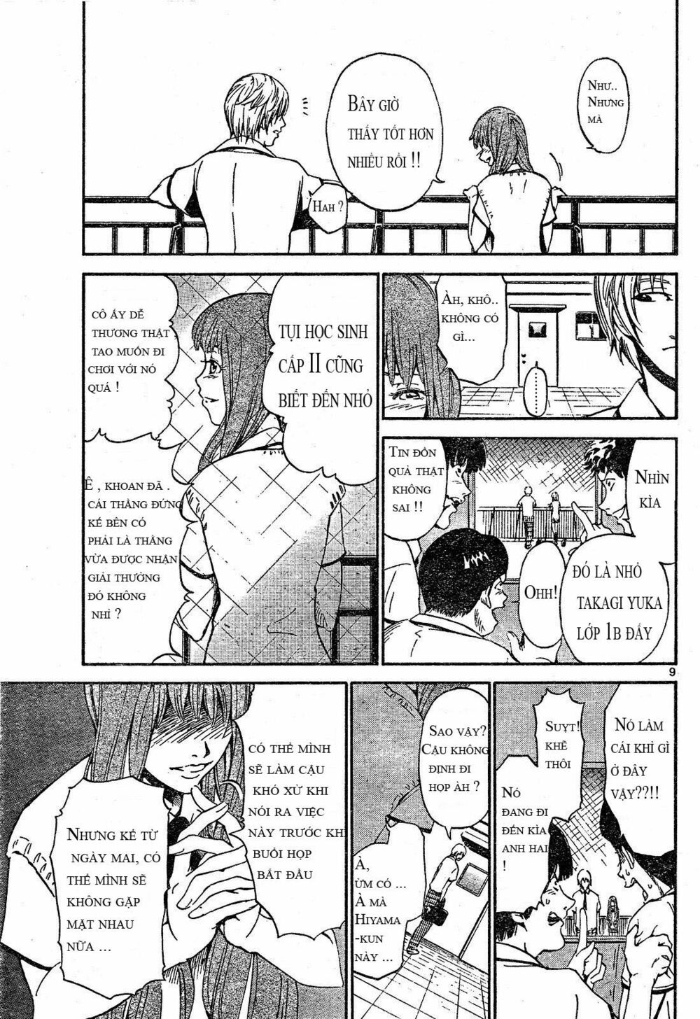Lost+Brain: Chapter 1