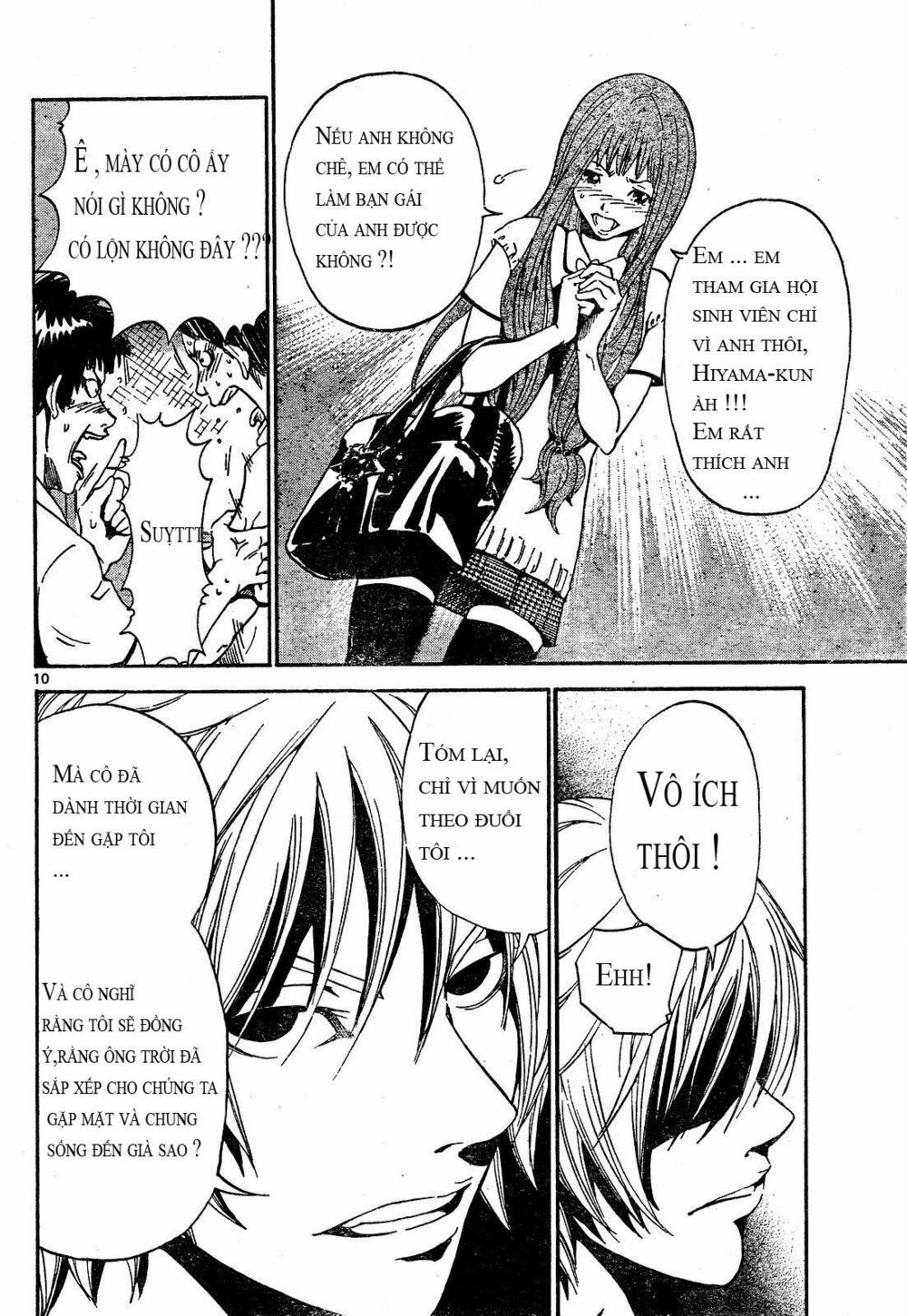 Lost+Brain: Chapter 1