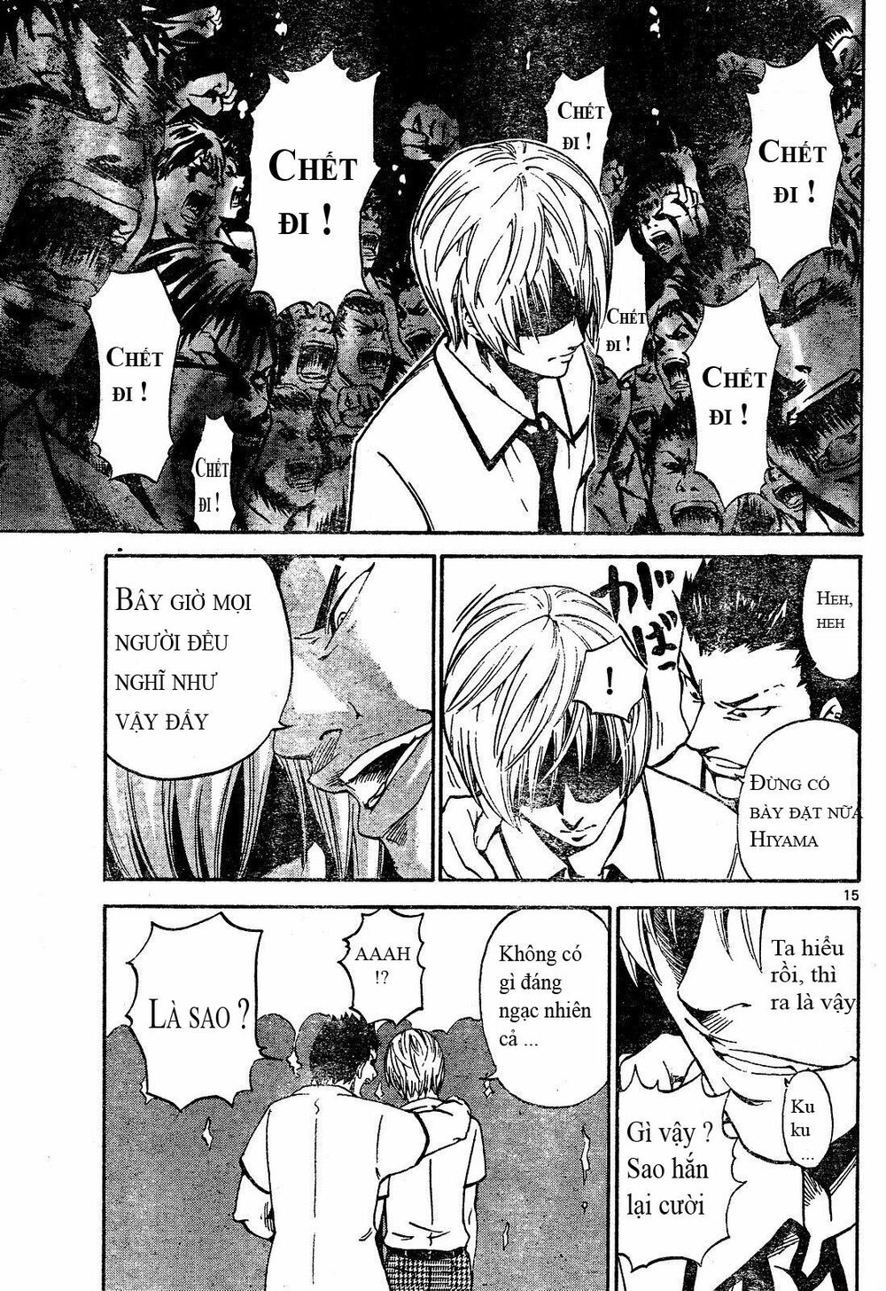 Lost+Brain: Chapter 1