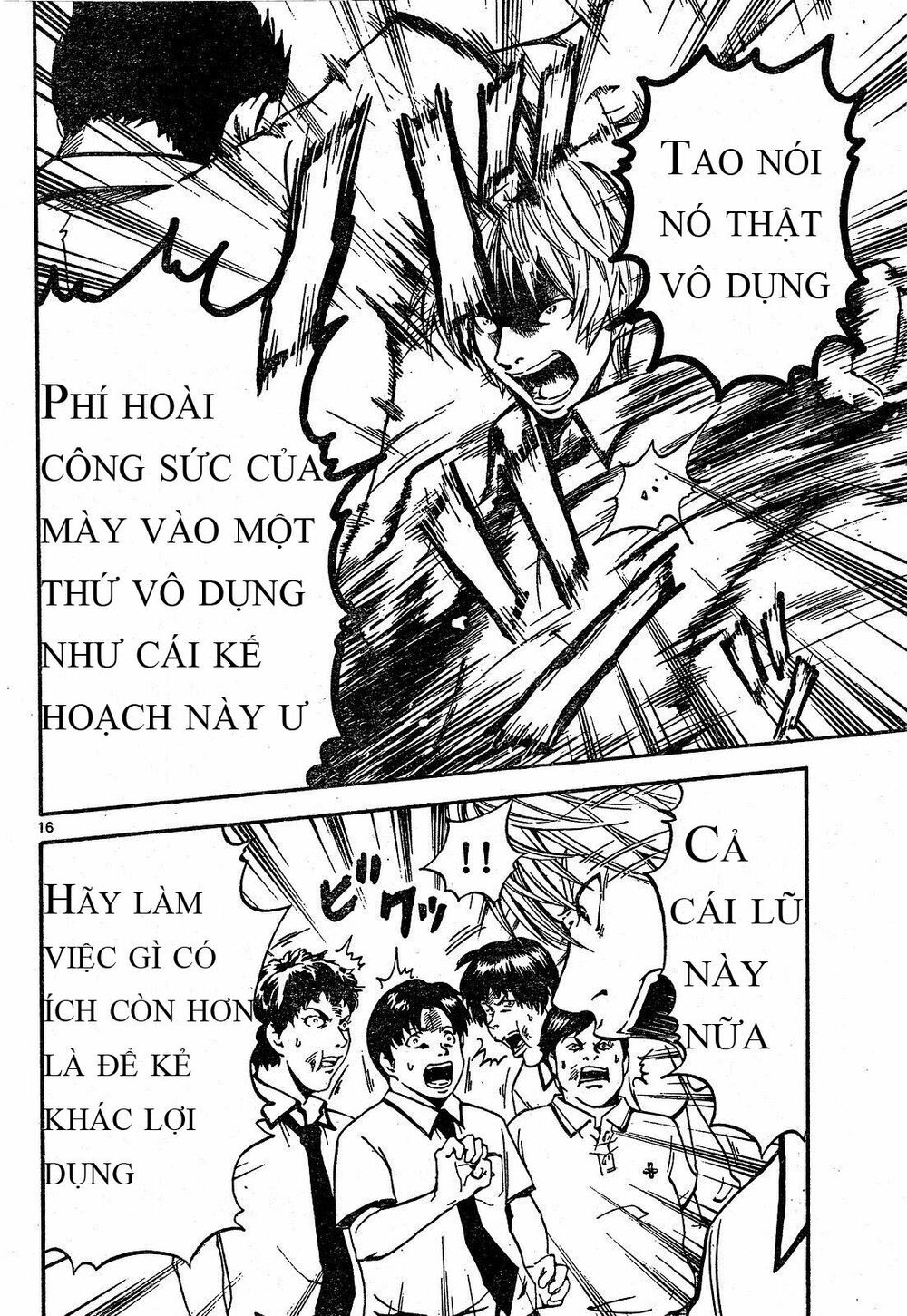 Lost+Brain: Chapter 1
