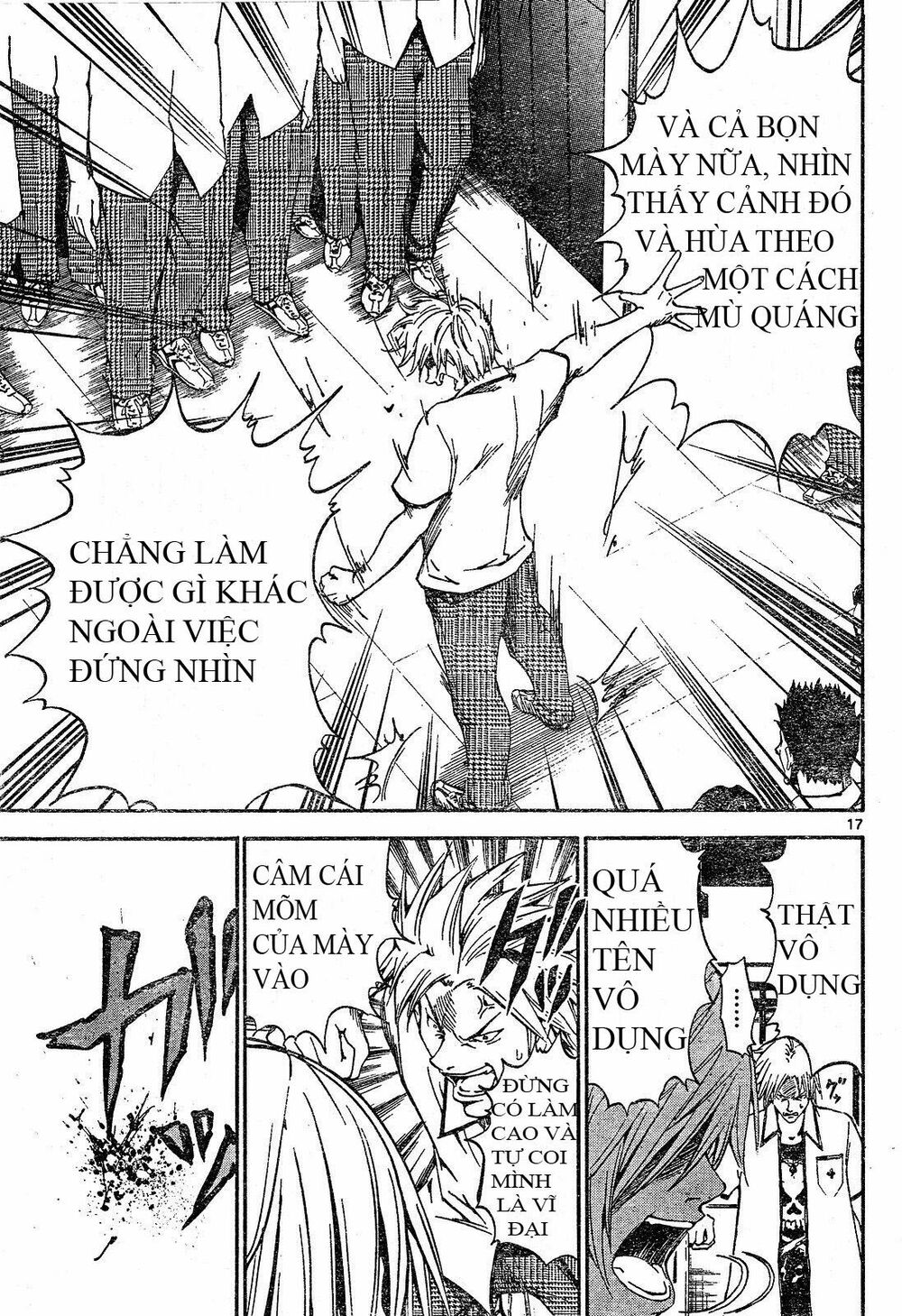 Lost+Brain: Chapter 1