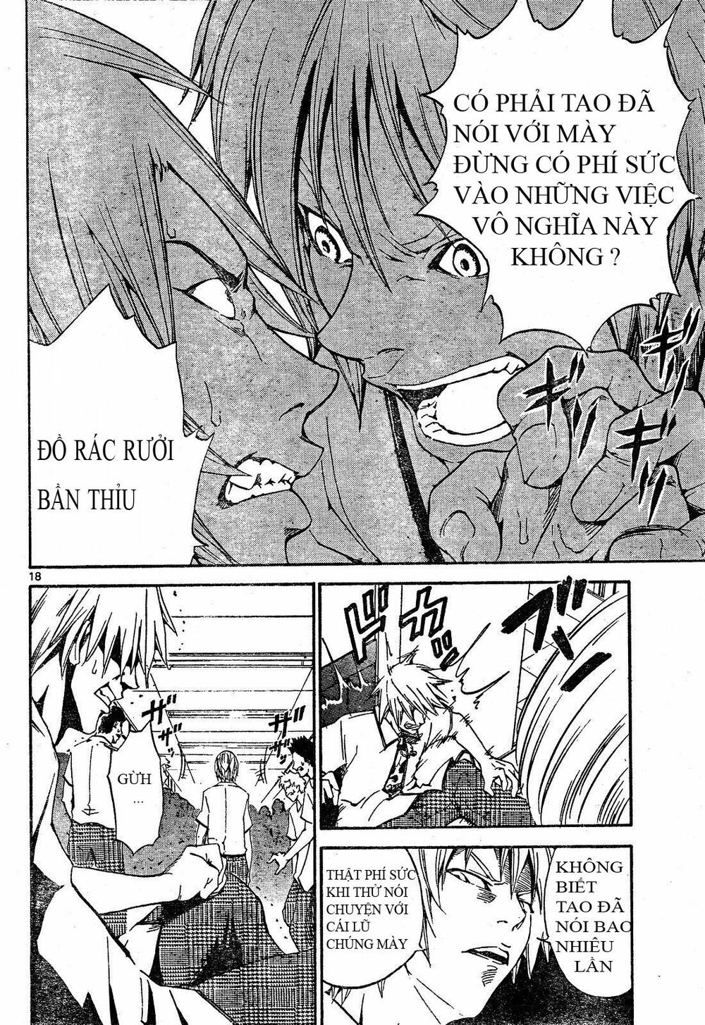 Lost+Brain: Chapter 1