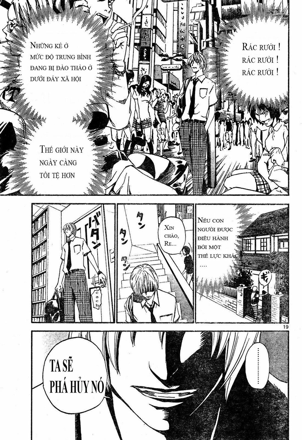 Lost+Brain: Chapter 1