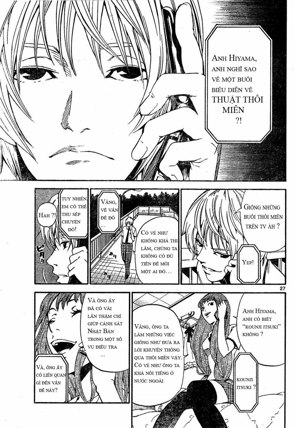 Lost+Brain: Chapter 1