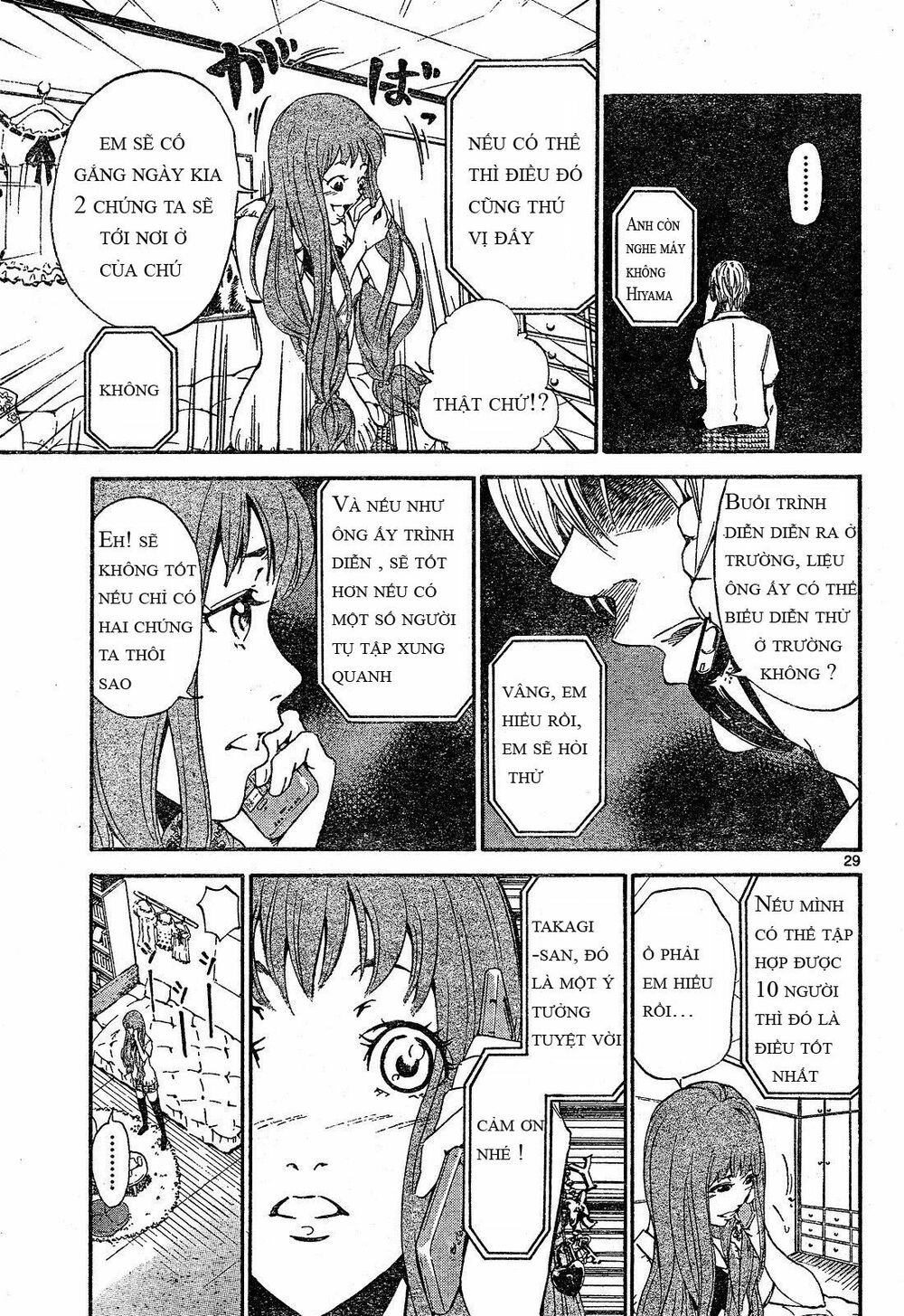 Lost+Brain: Chapter 1