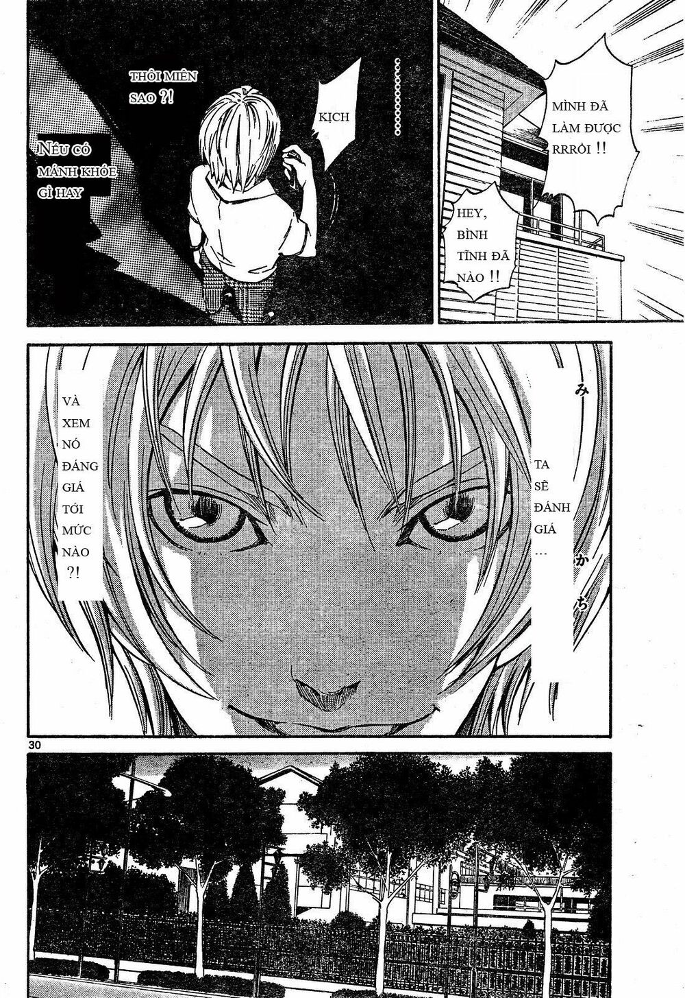 Lost+Brain: Chapter 1