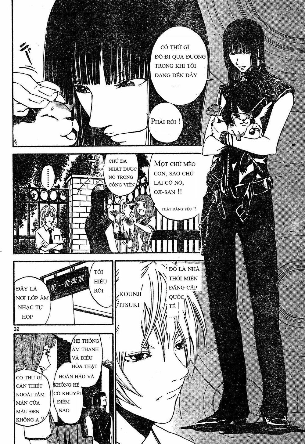 Lost+Brain: Chapter 1