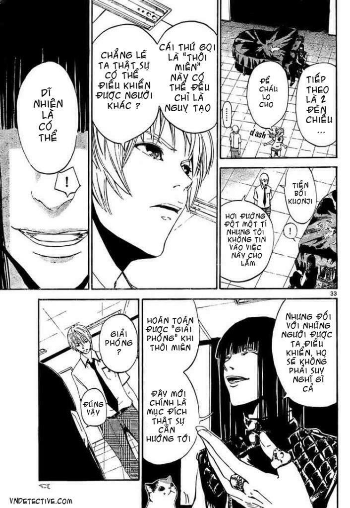 Lost+Brain: Chapter 1
