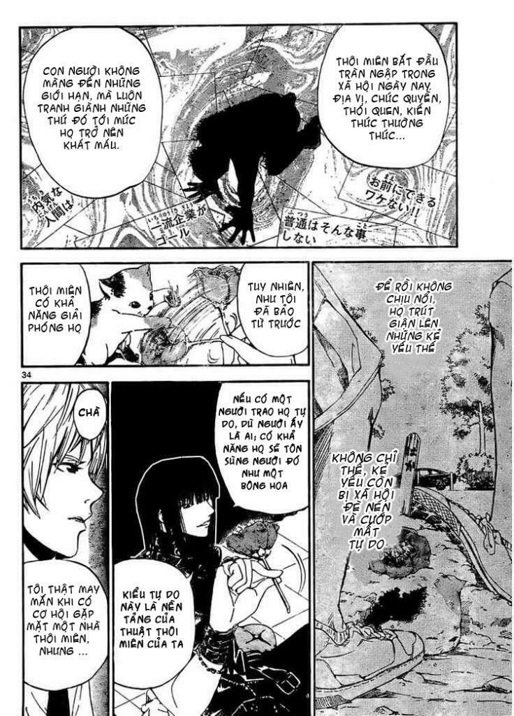 Lost+Brain: Chapter 1