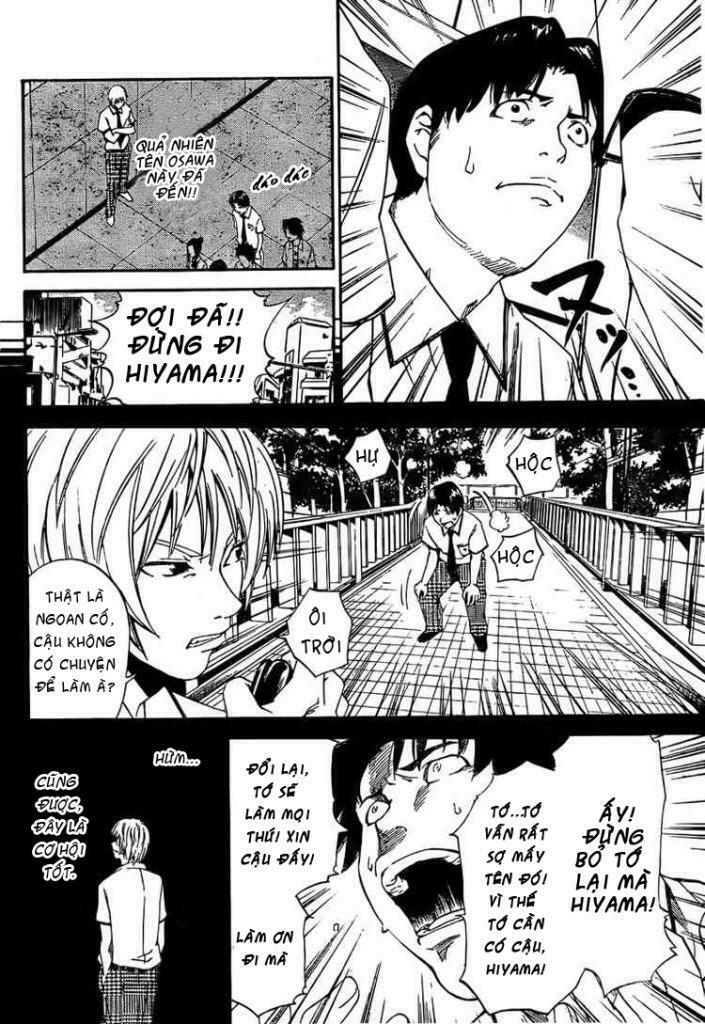 Lost+Brain: Chapter 1