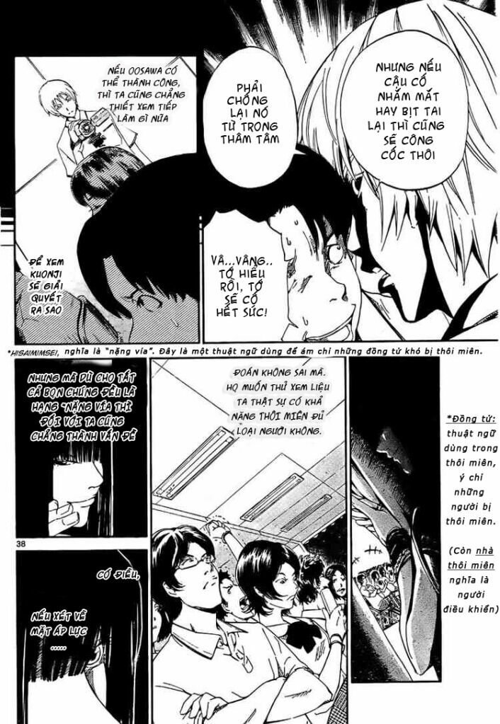 Lost+Brain: Chapter 1