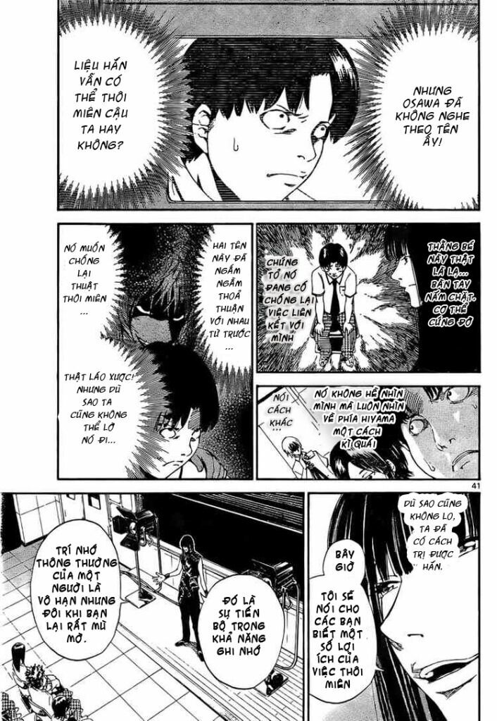 Lost+Brain: Chapter 1