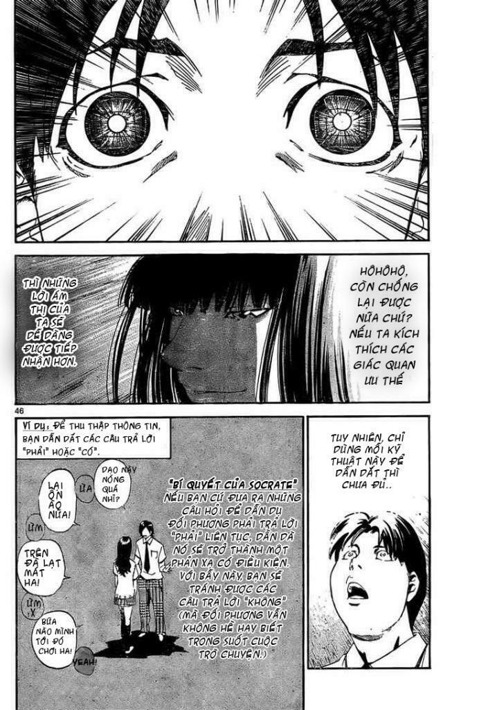 Lost+Brain: Chapter 1