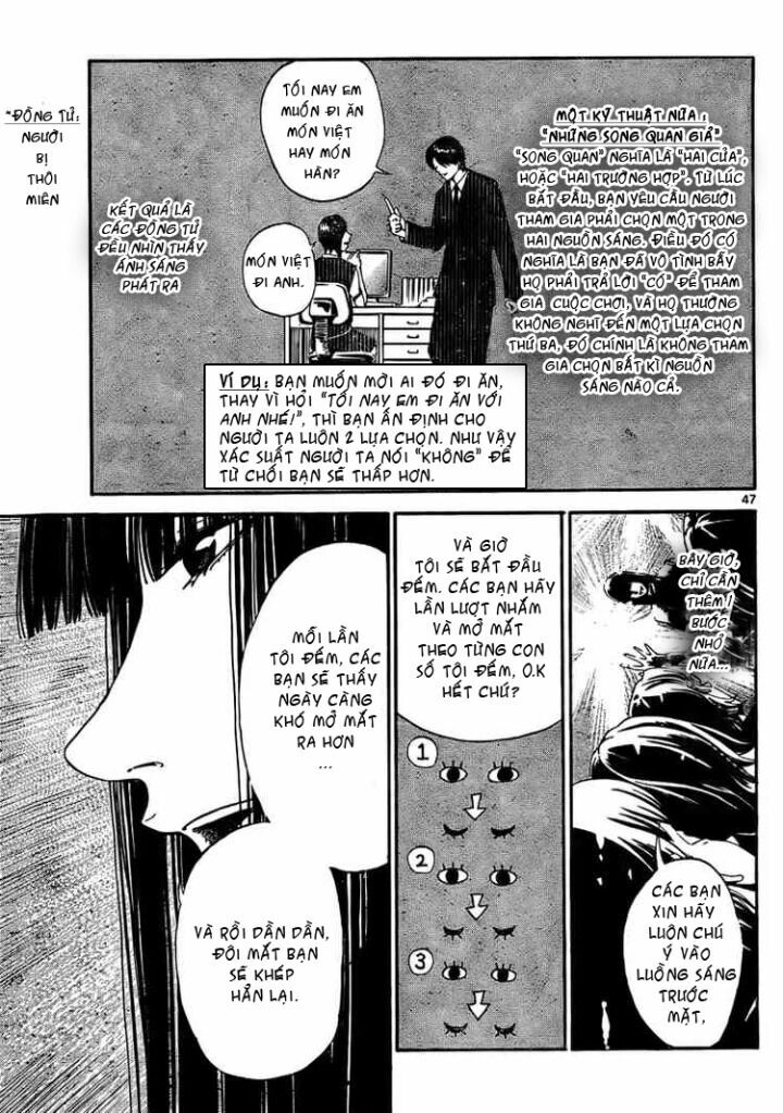 Lost+Brain: Chapter 1