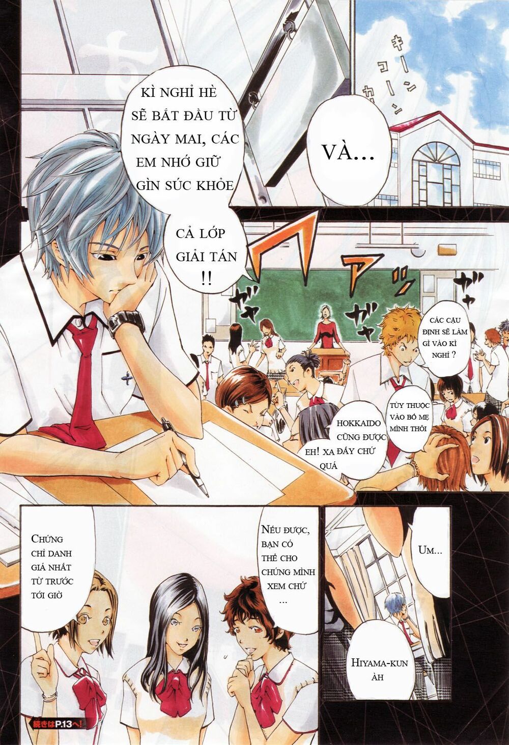 Lost+Brain: Chapter 1
