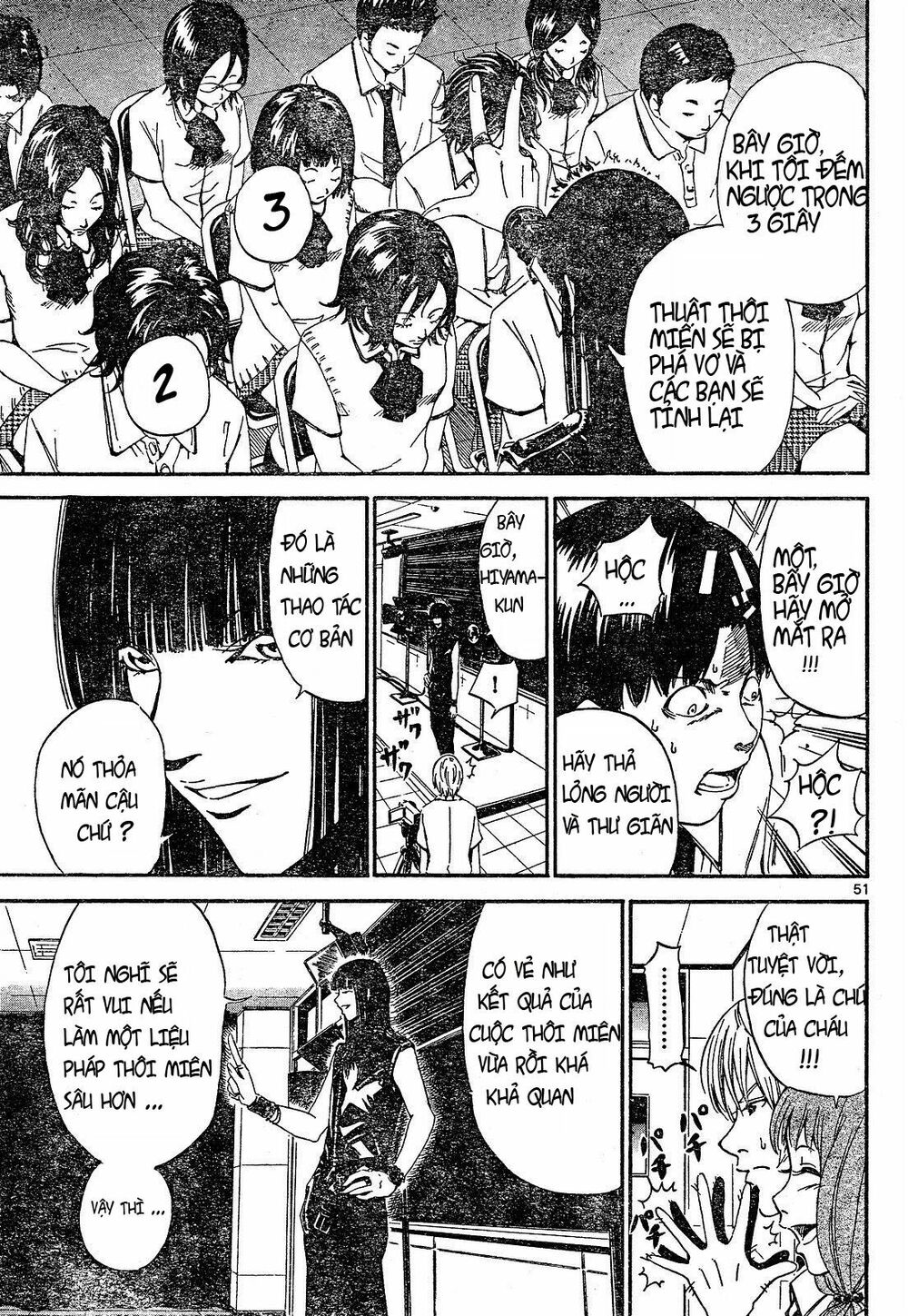 Lost+Brain: Chapter 1