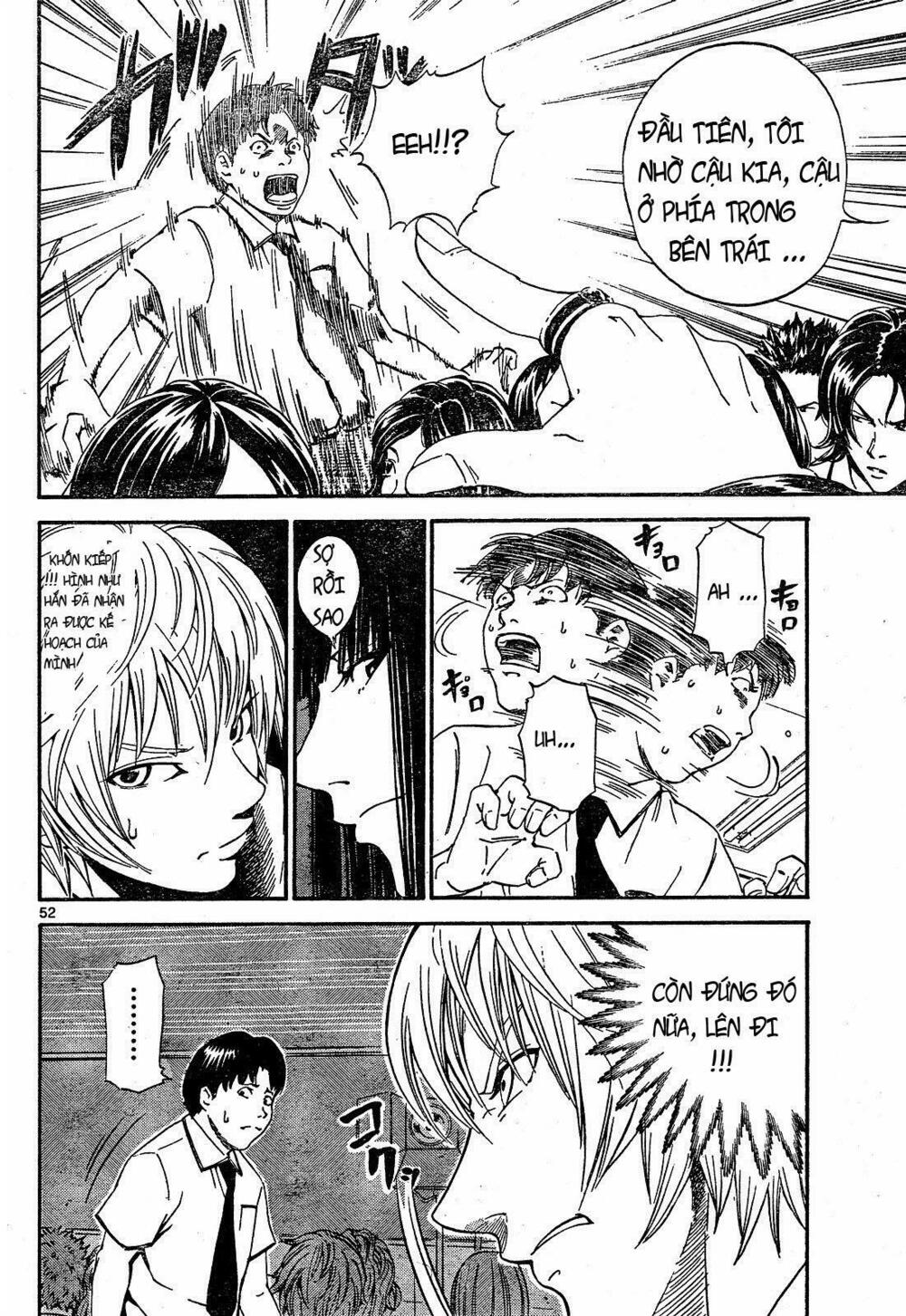 Lost+Brain: Chapter 1