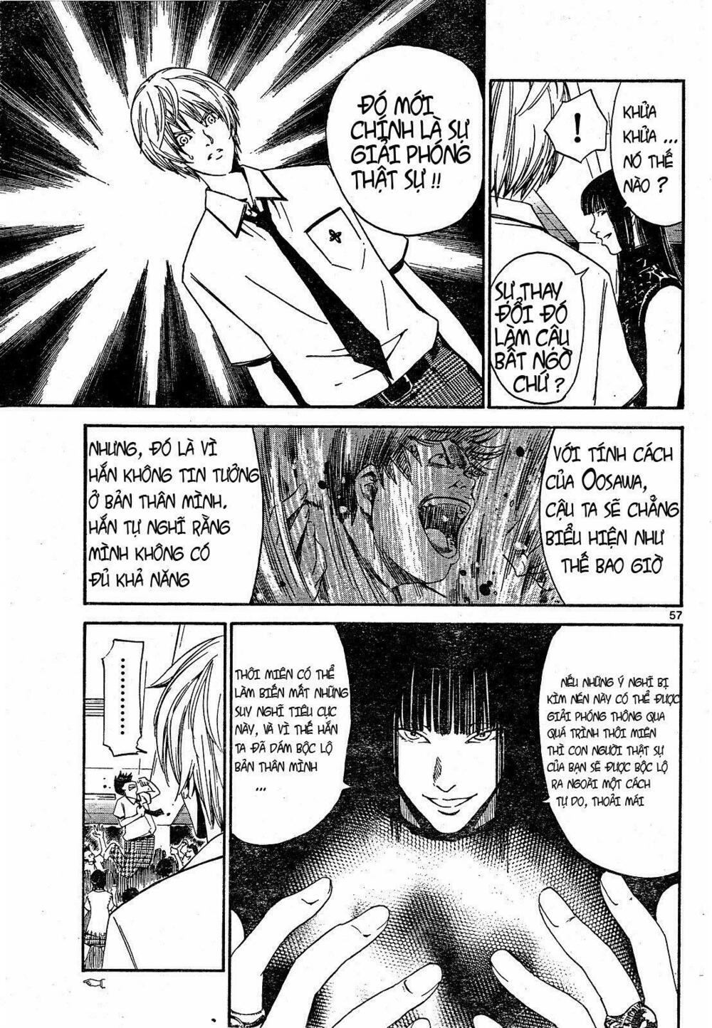 Lost+Brain: Chapter 1