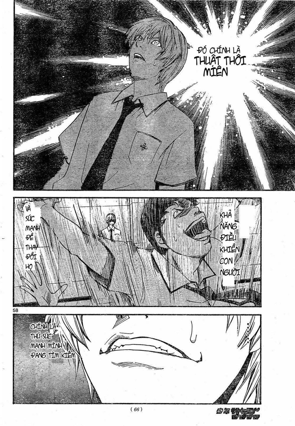Lost+Brain: Chapter 1