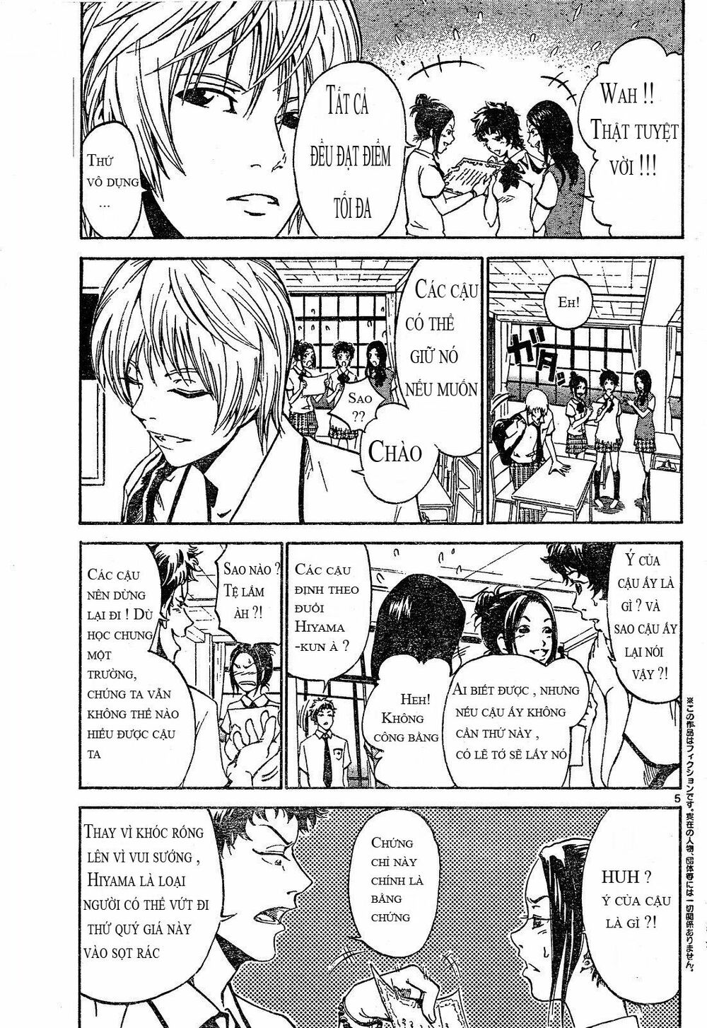 Lost+Brain: Chapter 1