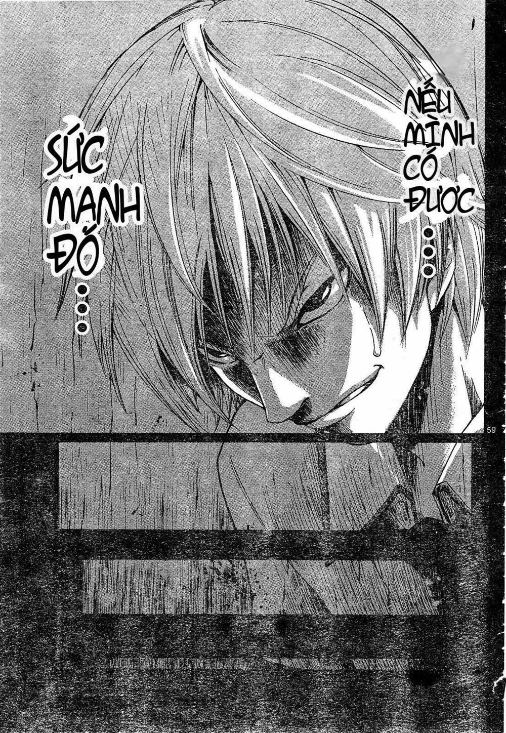 Lost+Brain: Chapter 1