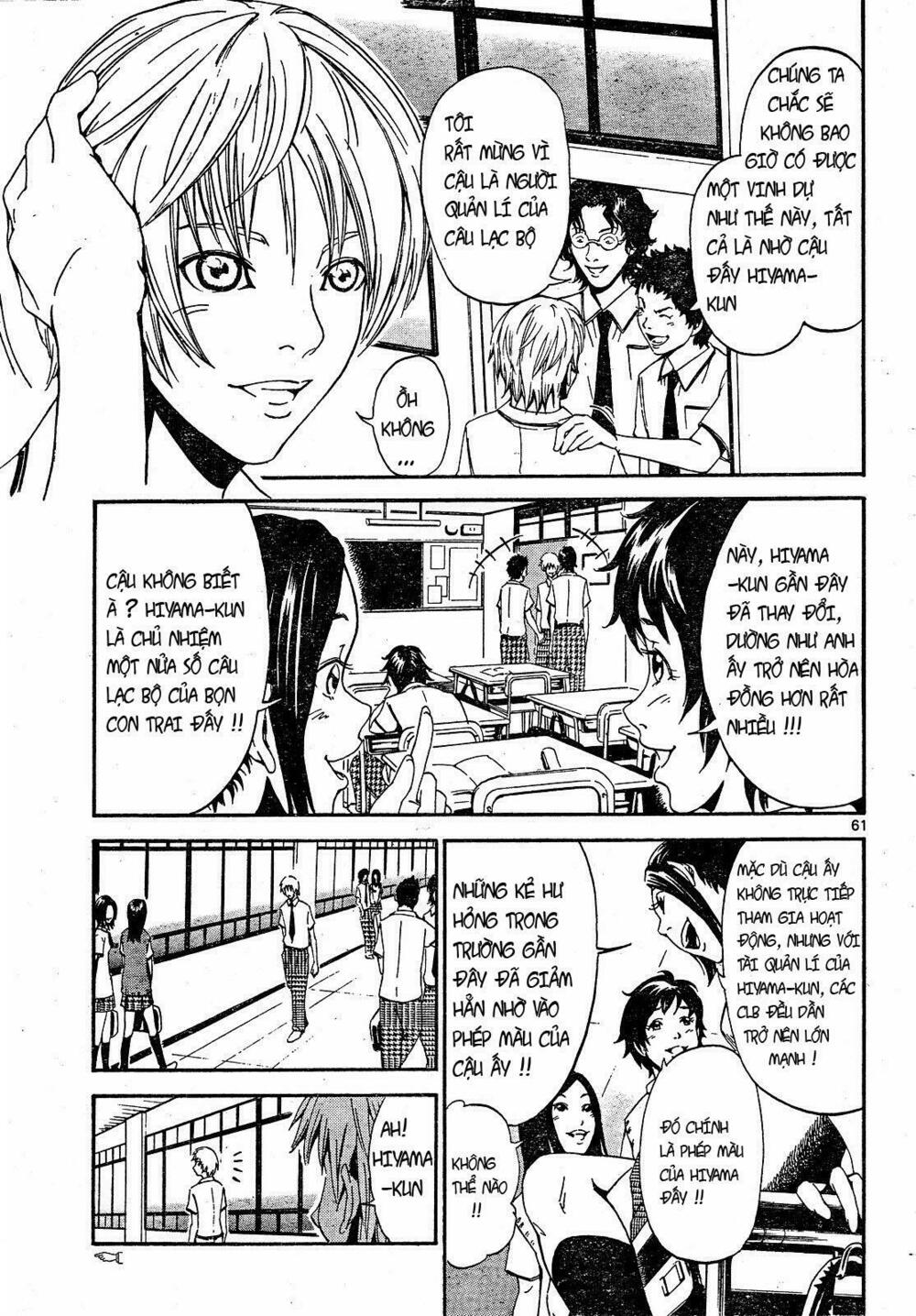 Lost+Brain: Chapter 1